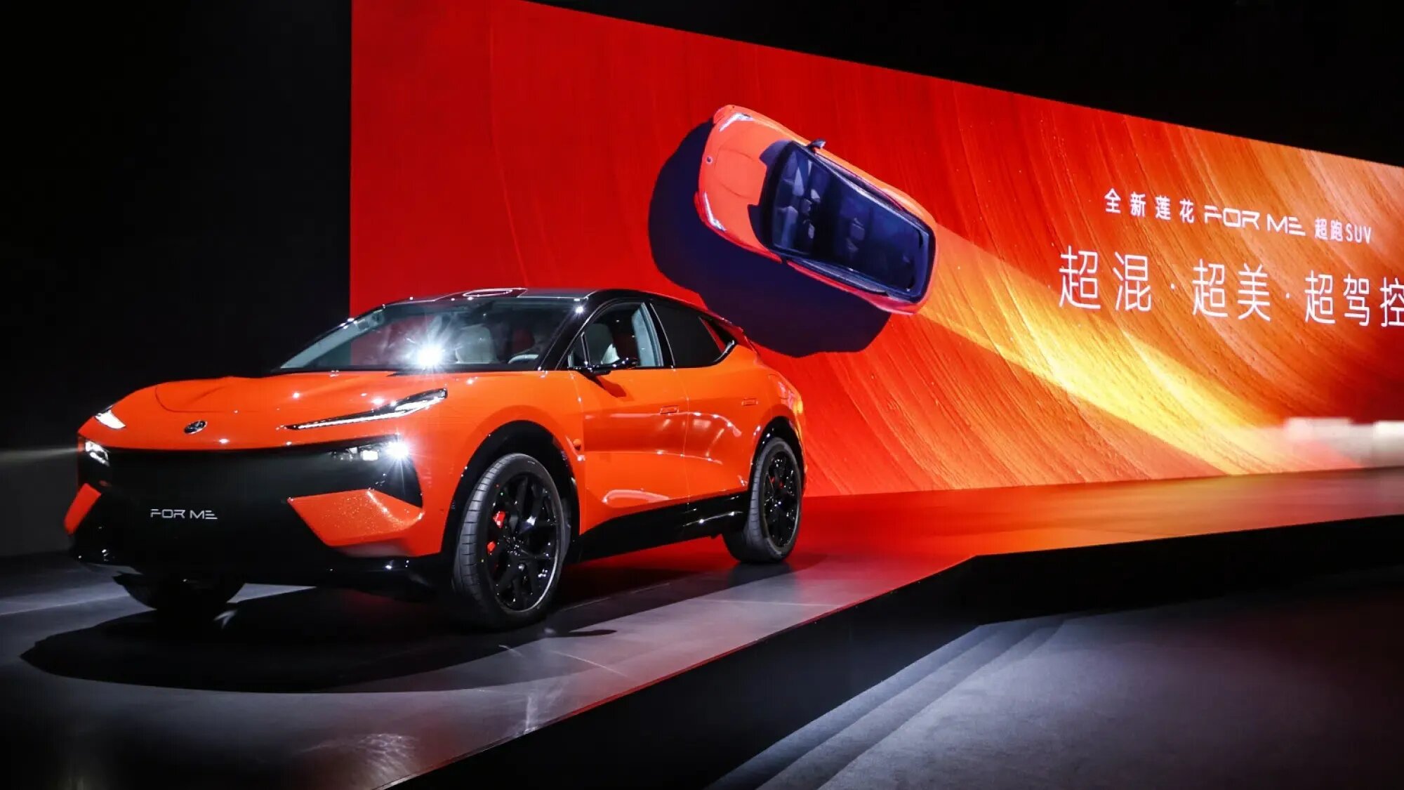 Первый супергибрид Lotus получил ценник в Китае