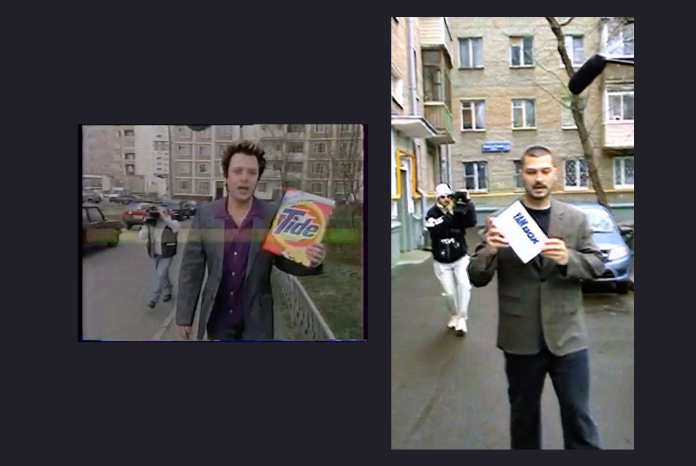 YamCase решила обратиться к прошлому, а попала в тренд моды на нулевые
