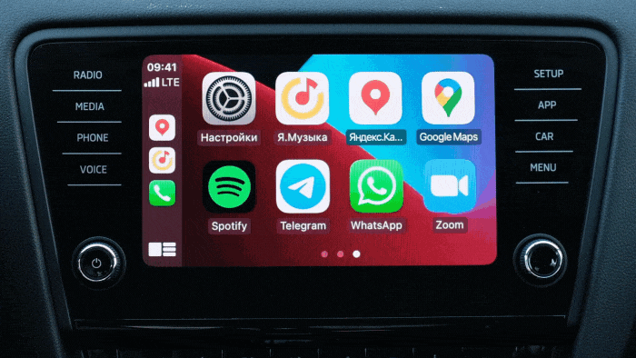 Яндекс.Карты и Навигатор заработали в Apple CarPlay и Android Auto: показываем, как всё устроено