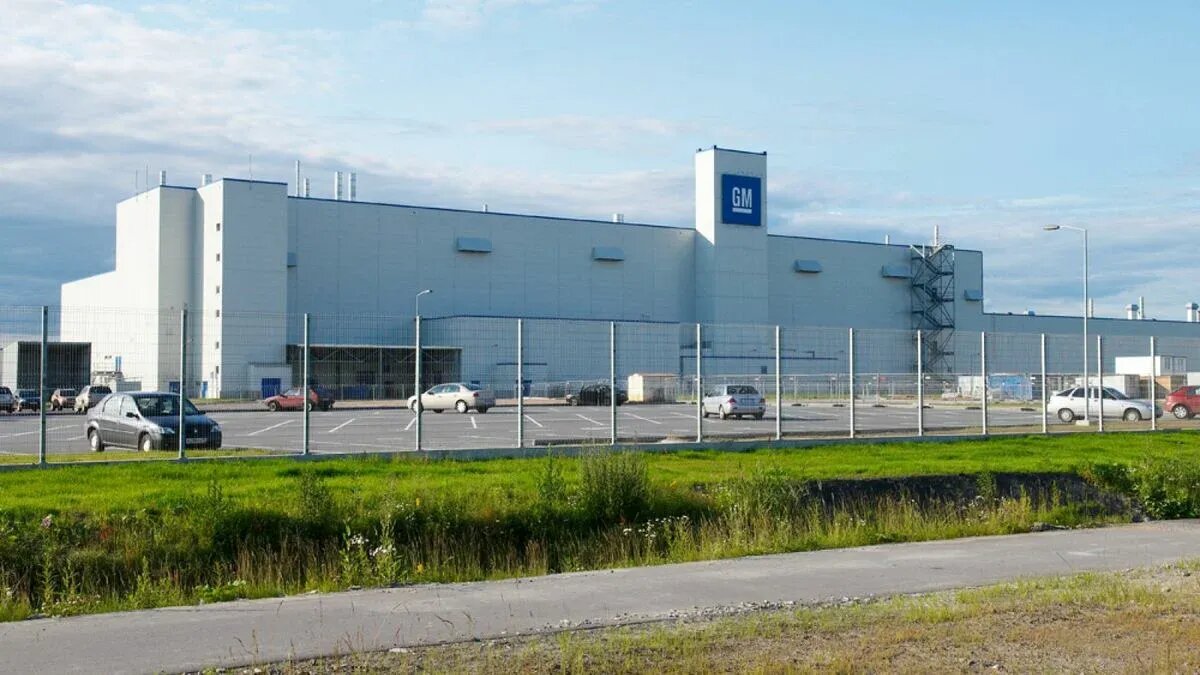 Бывший завод General Motors в Санкт-Петербурге перезапустят в начале 2026 года