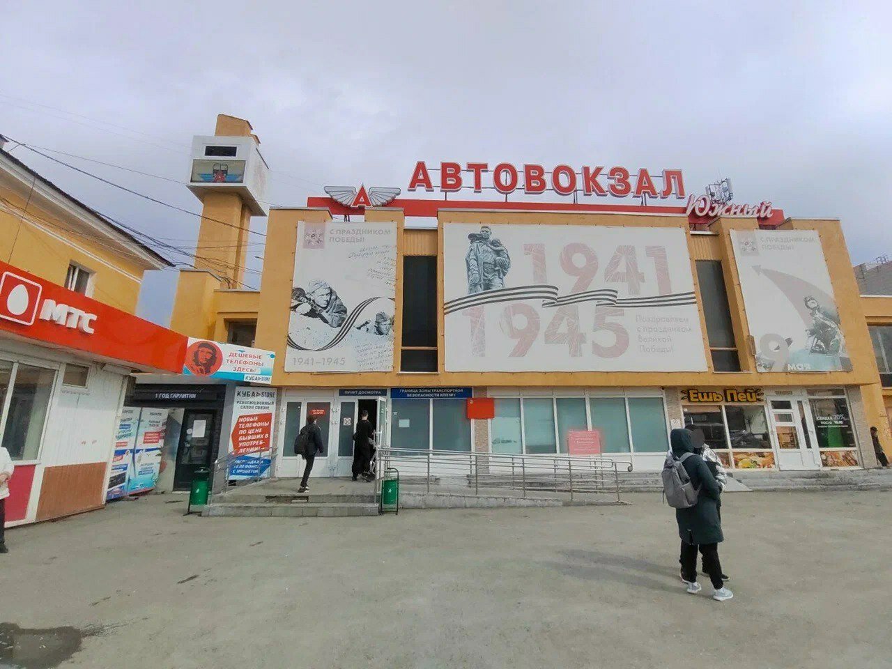 В Екатеринбурге несколько автовокзалов.