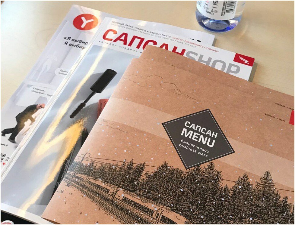 Если социальные сети или кино вам наскучат, сможете почитать свежую прессу.