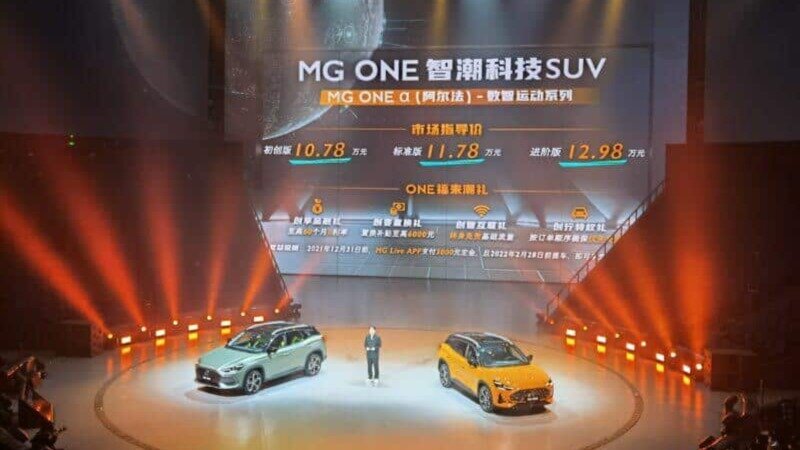 Компактный кроссовер MG по цене Lada Vesta поступил в продажу в Китае