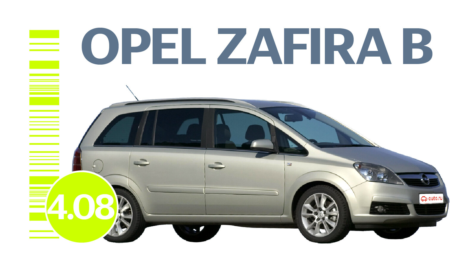 Замена топливного фильтра (проточного) Opel Zafira Life в Санкт-Петербурге в СТО Motul Garage