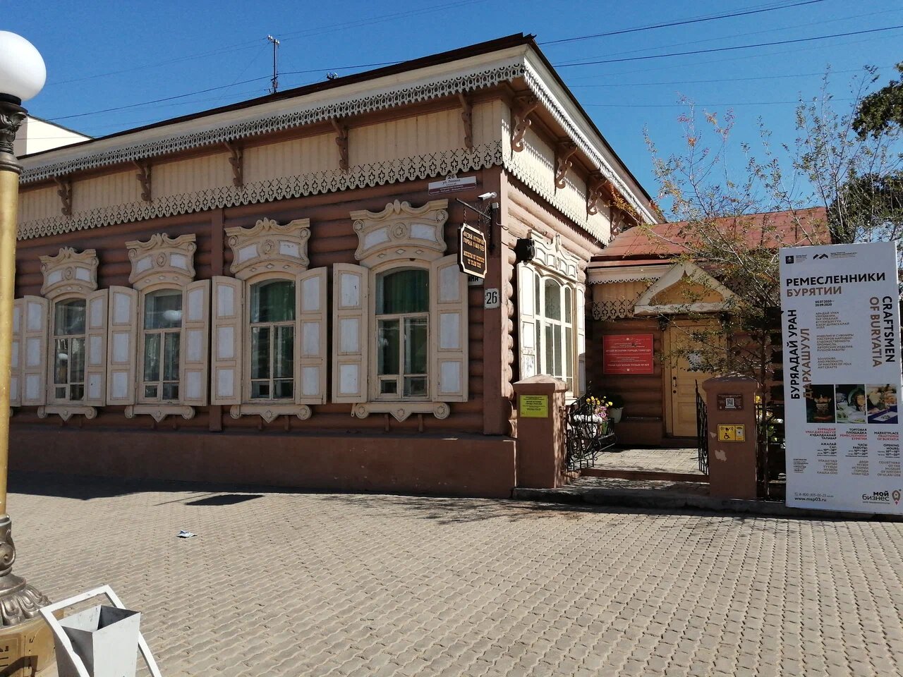 Прямо у входа в музей истории города часто выставлены большие плакаты с афишей.