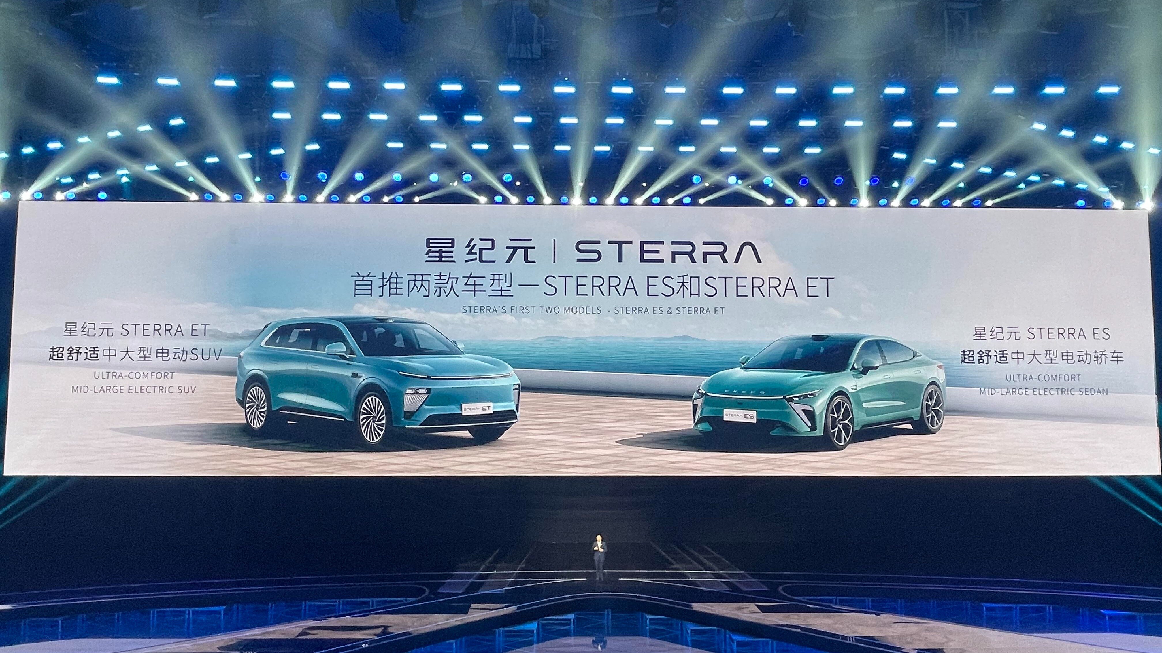 Chery запустит ещё два суббренда и много новых гибридов и электрокаров