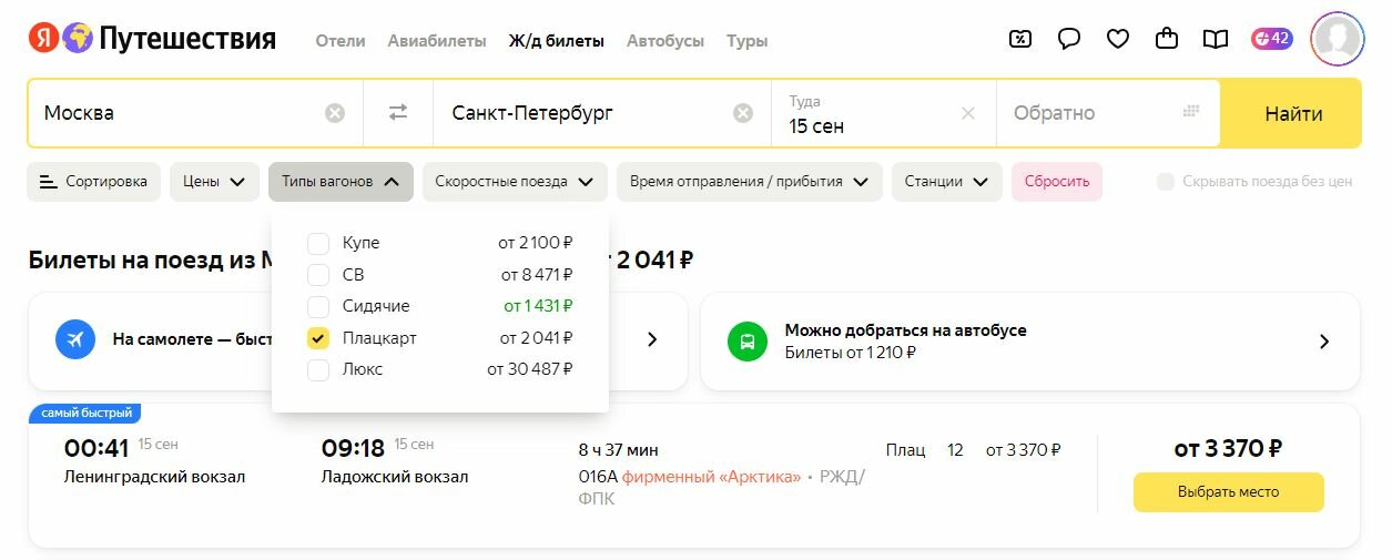 Поиск
