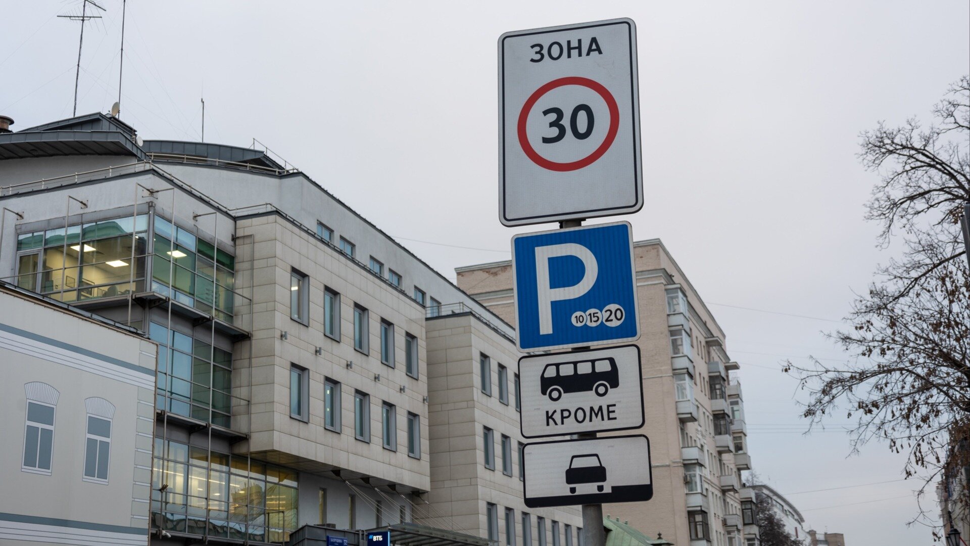 Платная парковка появилась ещё в восьми городах Подмосковья