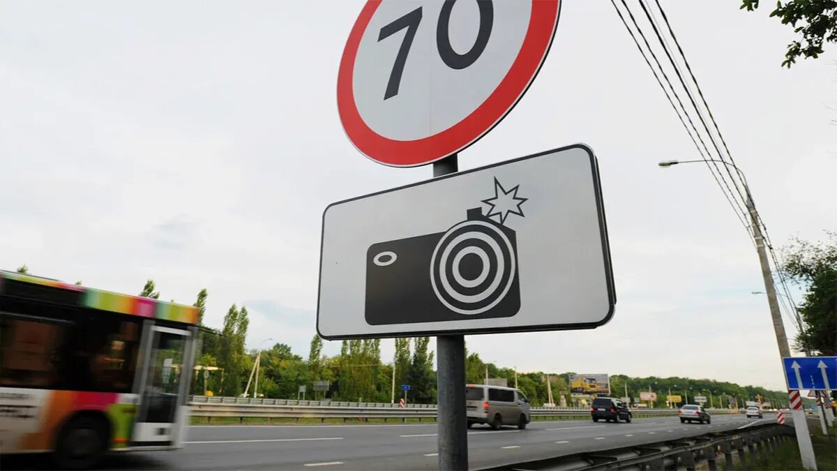 Дорожные камеры снова начнут фиксировать превышение средней скорости