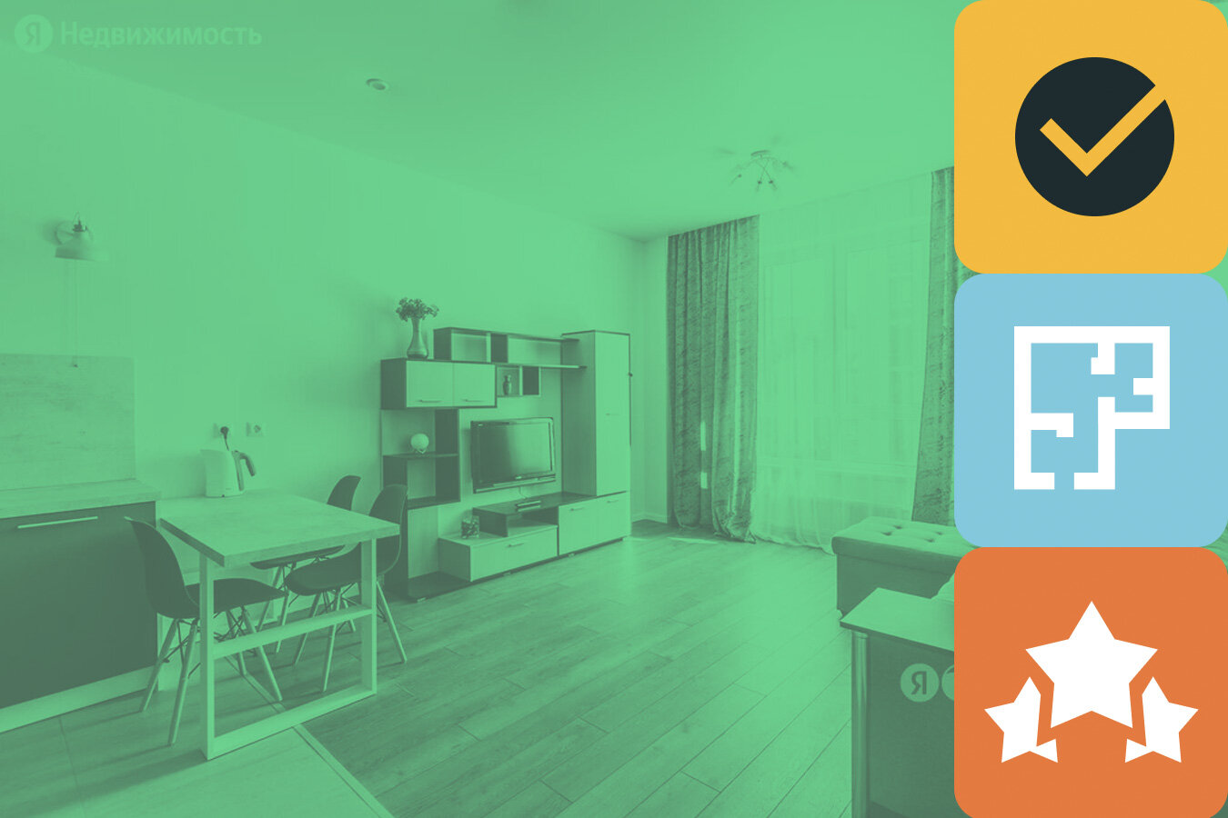 Как сдать квартиру, если у неё два собственника