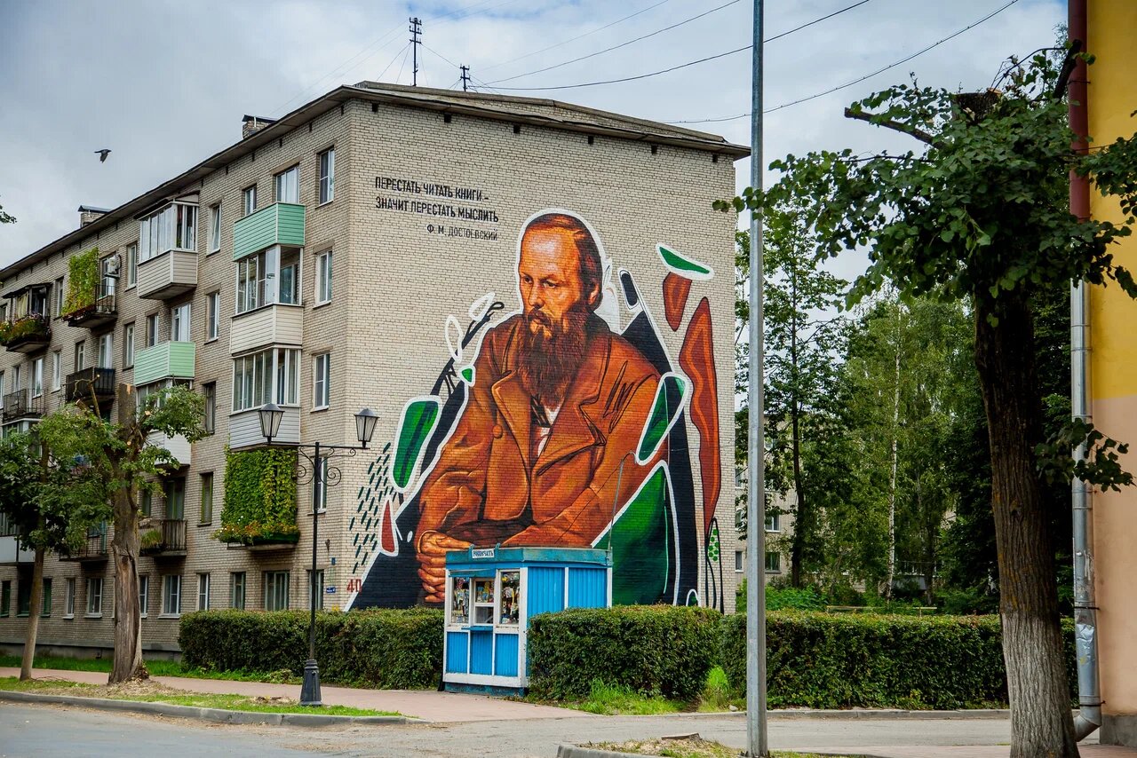 В Старой Руссе Достоевский буквально повсюду: его строки на футболках и магнитах в сувенирных лавках, памятные таблички и изображения писателя на стенах.