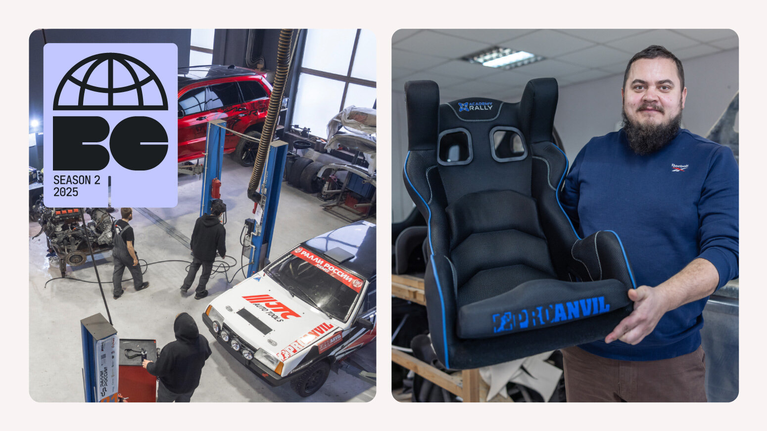 Феномен ProANVIL — как в России удалось наладить выпуск настоящих гоночных  кресел