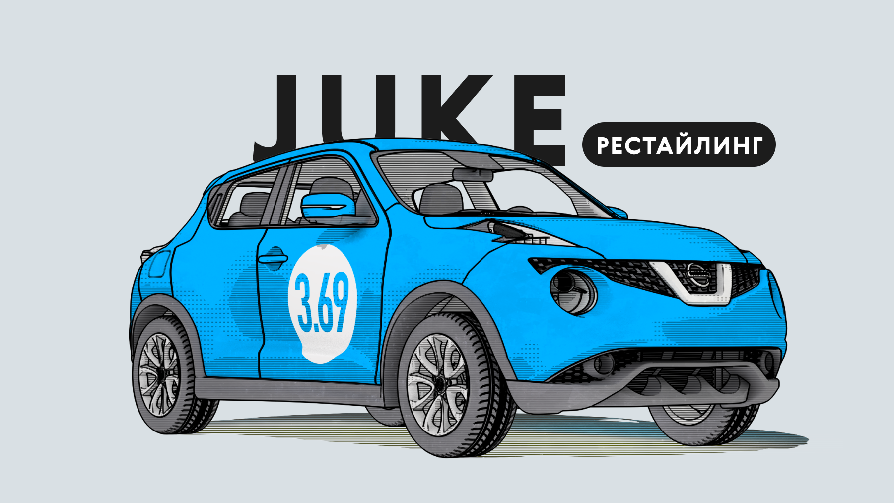 Надёжен ли рестайлинговый Nissan Juke: чем может огорчить автомобиль с пробегом