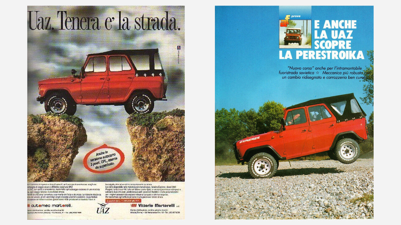 Итальянская реклама брутального УАЗ-469