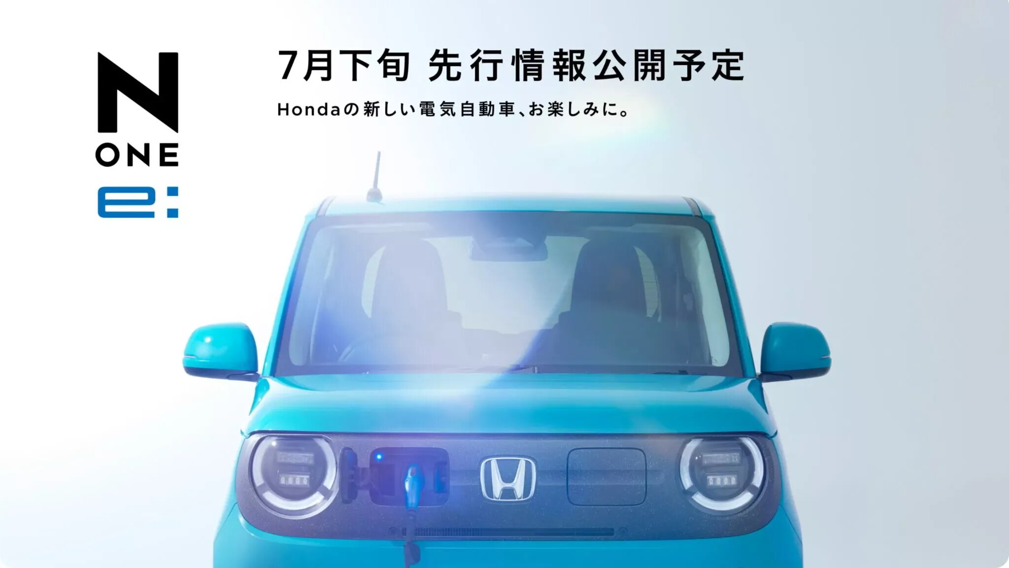Серийный микрокар Honda на батарейках: первое фото