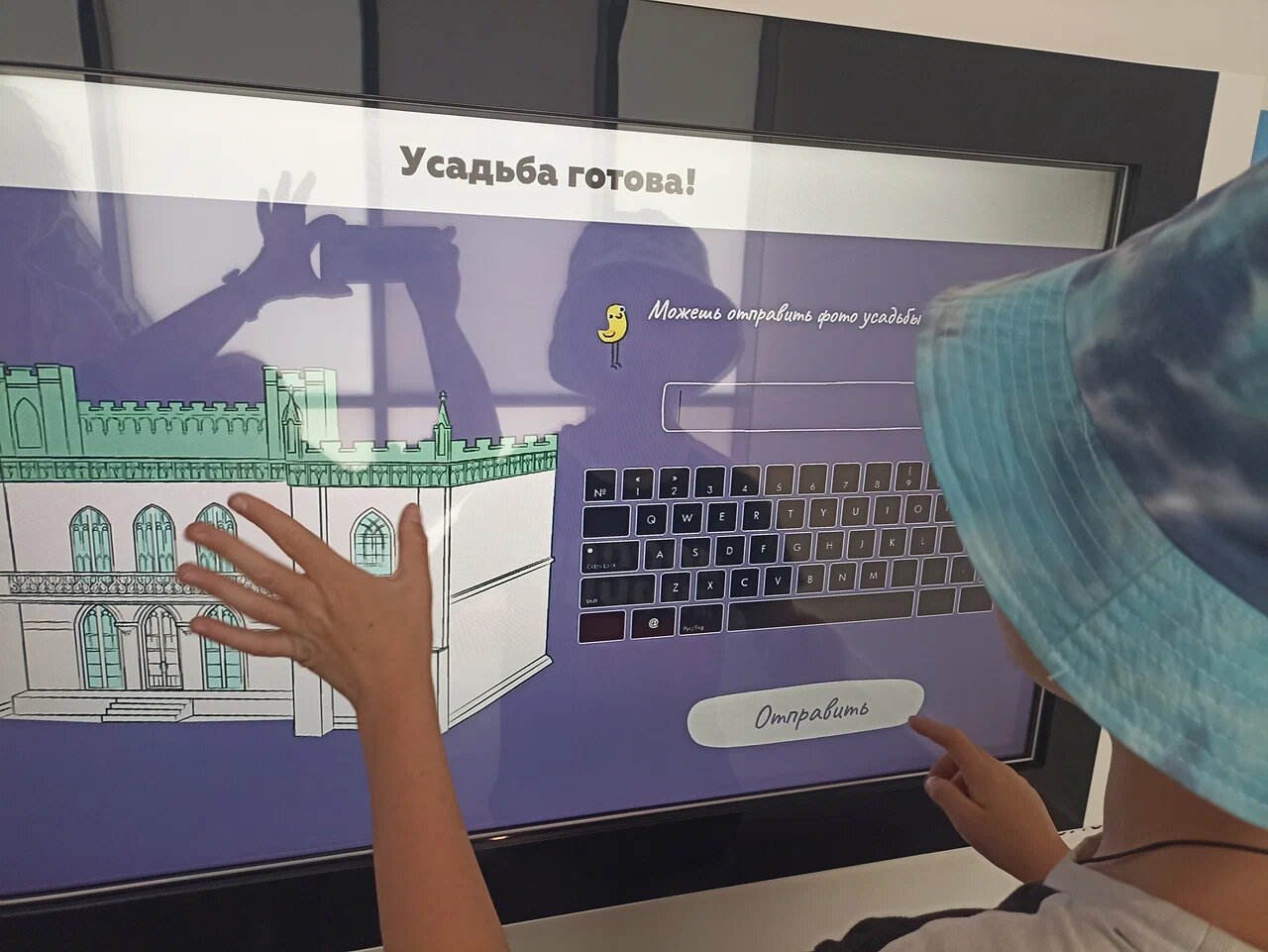 В «Экспонариуме» дети могут познакомиться с архитектурой Московской области и спроектировать усадьбу.