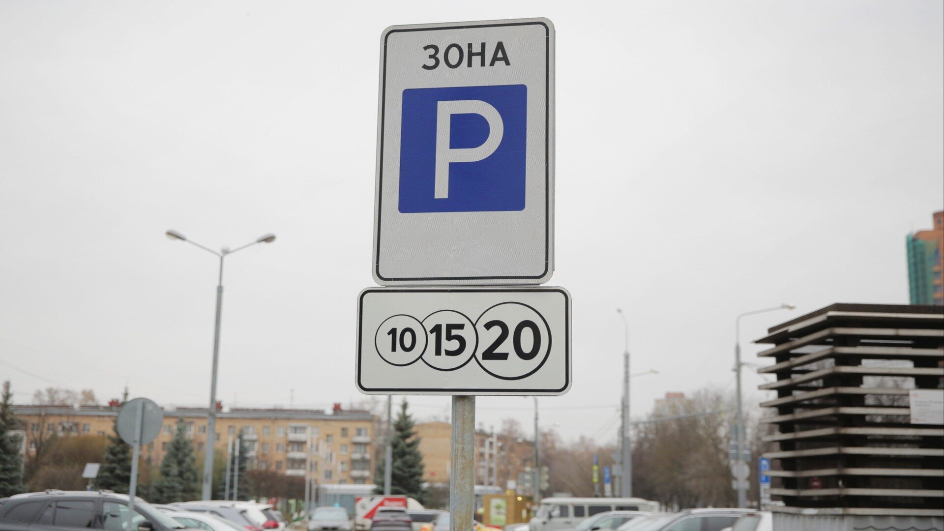 В восьми городах Подмосковья с 1 декабря впервые появятся платные парковки