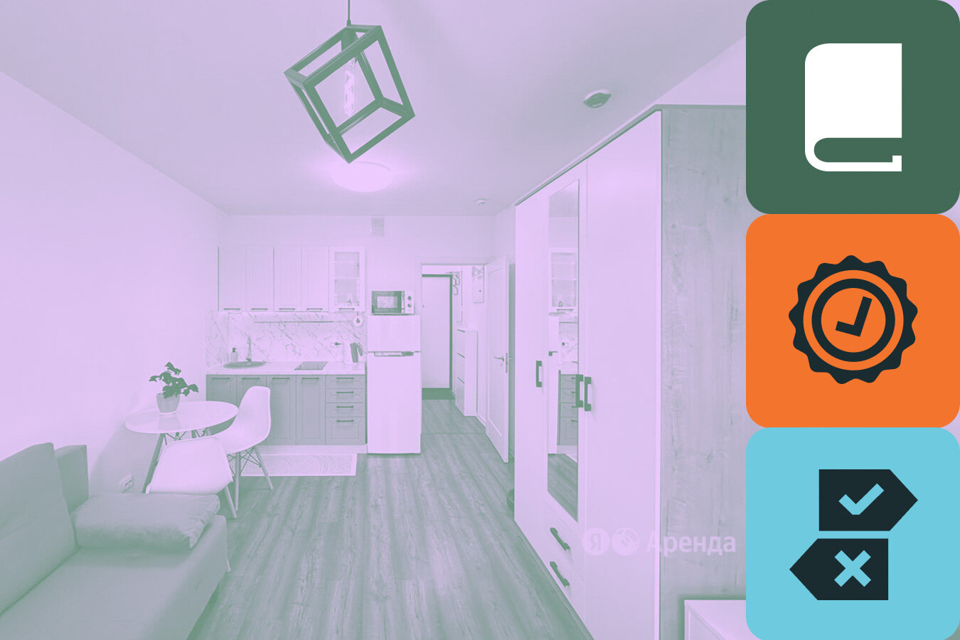 Что такое частная собственность и чем она отличается от личной