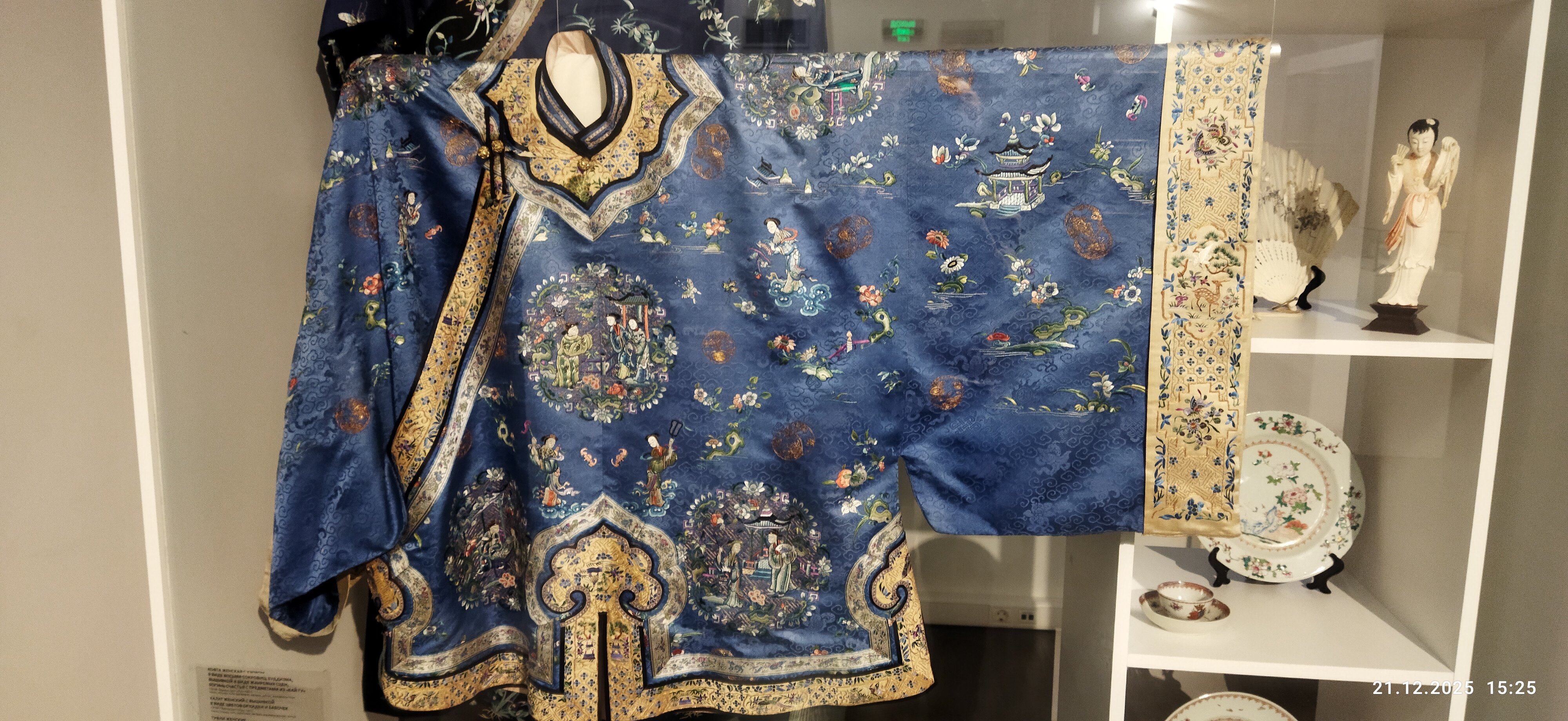 Японское искусство





