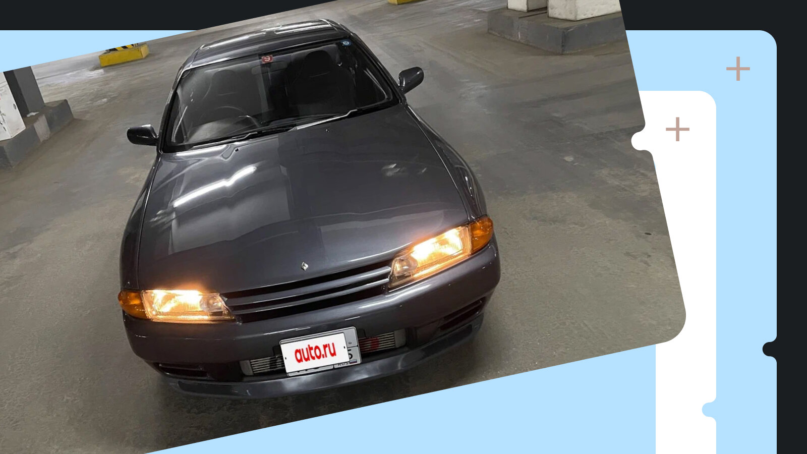 В продаже! Харизматичные Ниссаны из 1980-х и 1990-х, которые хочется купить