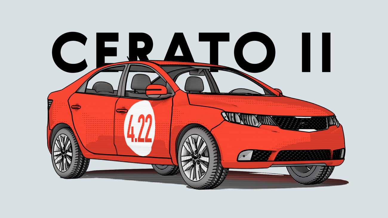 Надёжен ли KIA Cerato II поколения: все проблемы подержанного автомобиля