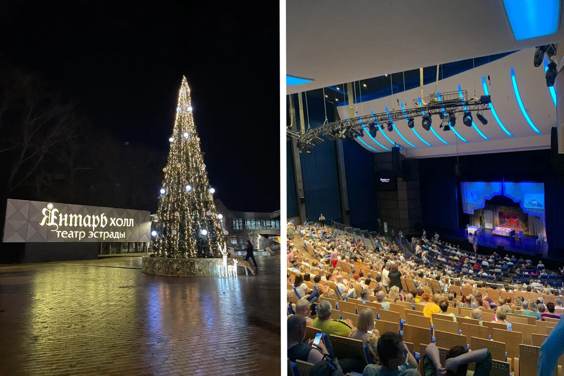 В светлогорском «Янтарь Холле» все новогодние праздники будут идти концерты и развлекательные шоу-программы.