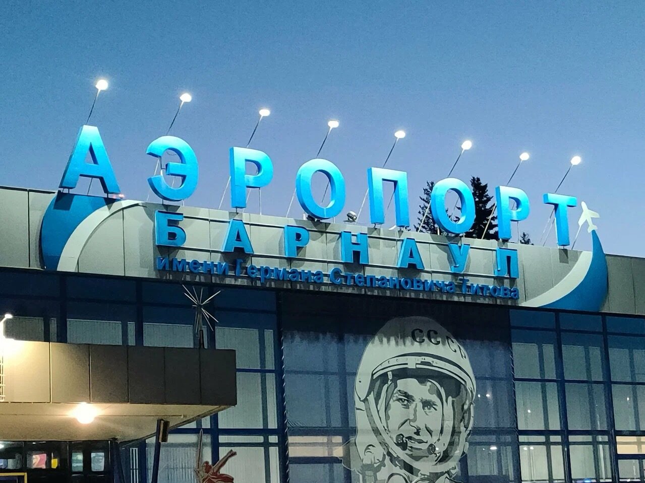 Новый терминал аэропорта Барнаула откроют в марте
