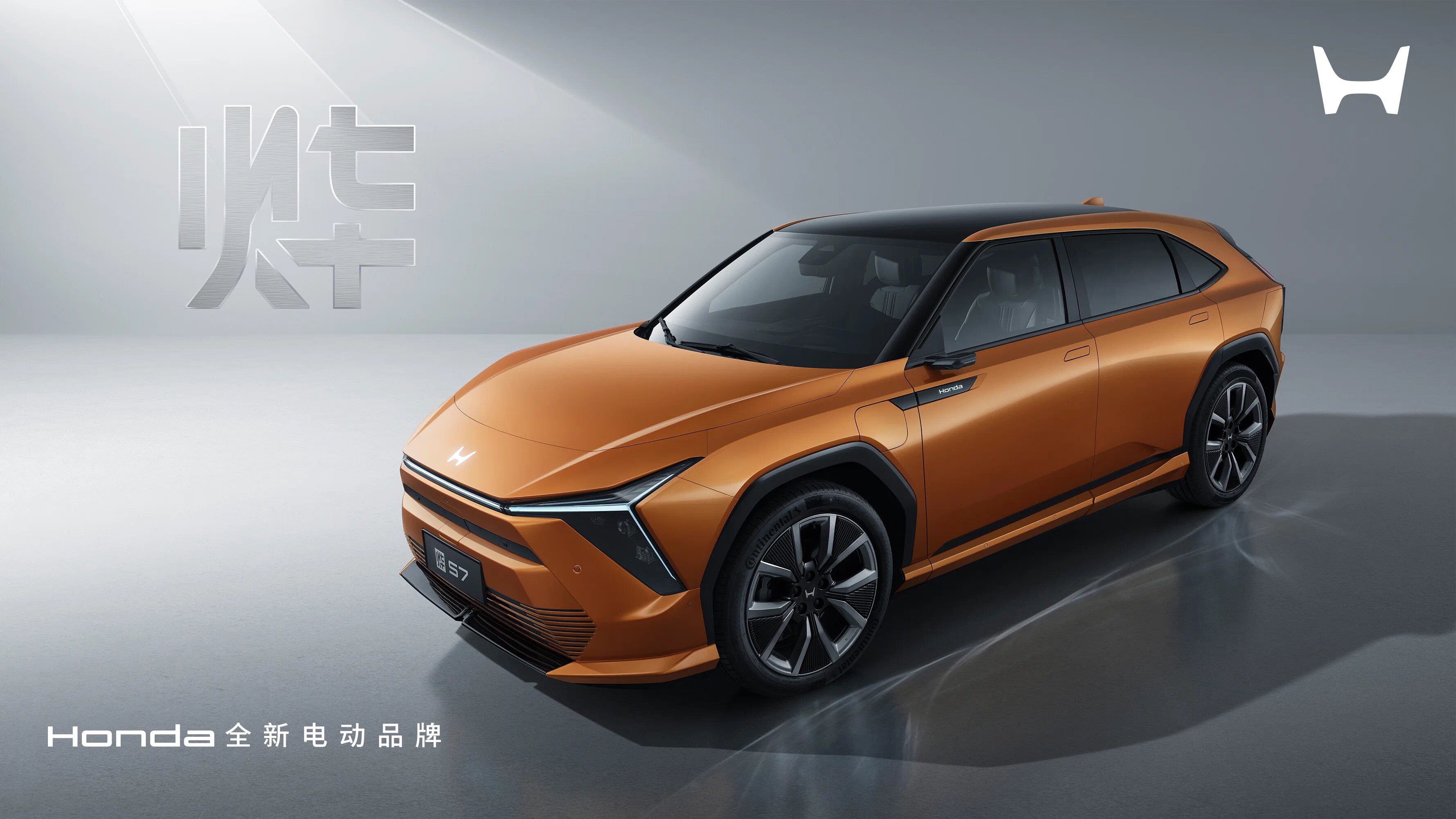 Электрокроссовер Honda Ye S7: раскрыты первые характеристики