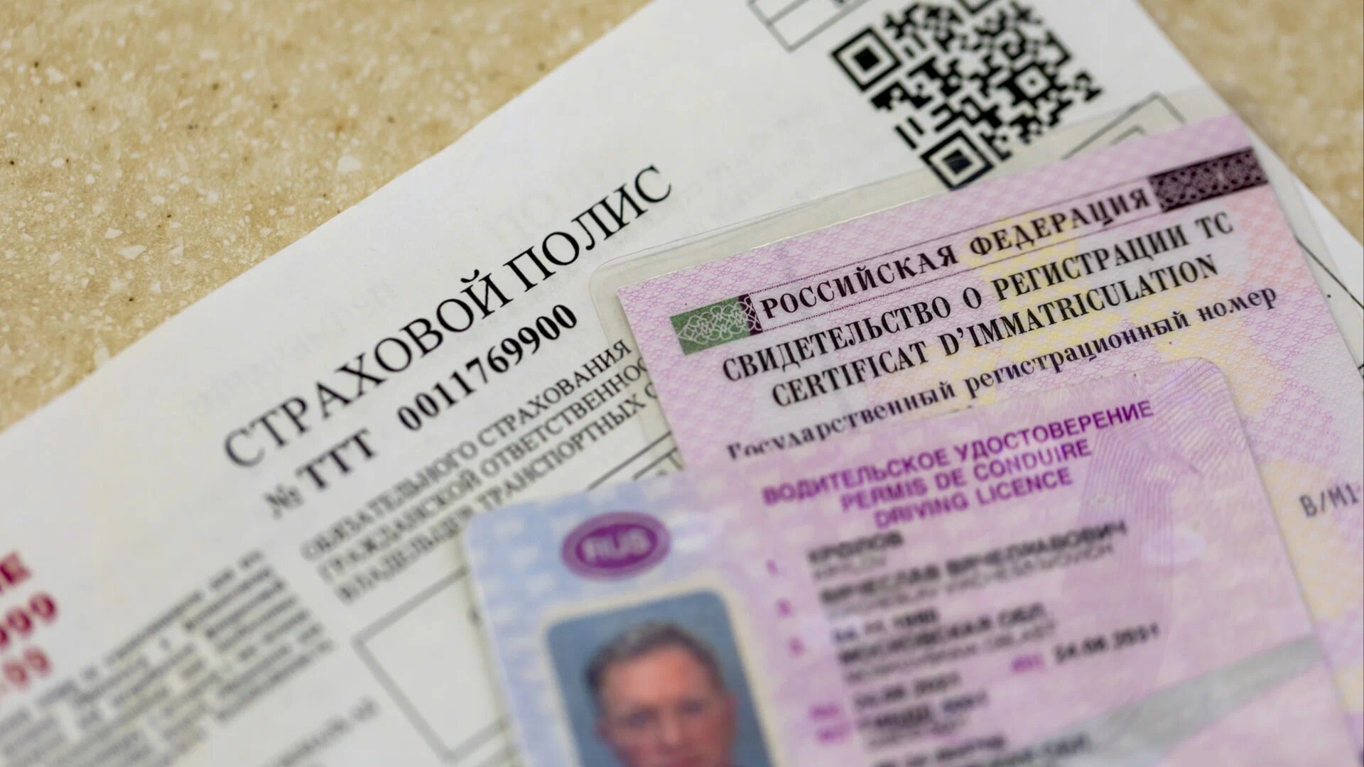 Центробанк заявил о снижении средней стоимости ОСАГО