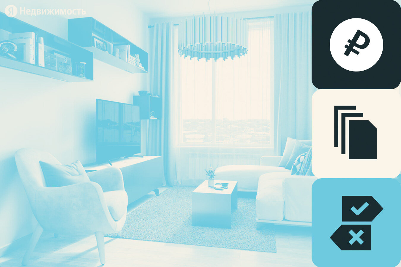 Отдыхаем от кредита: всё об ипотечных каникулах