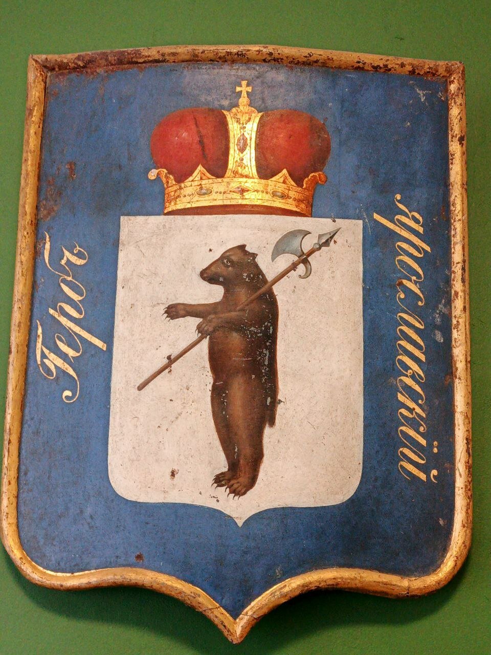 Из Москвы в Ярославль: наша поездка на выходные в столицу Золотого кольца России 