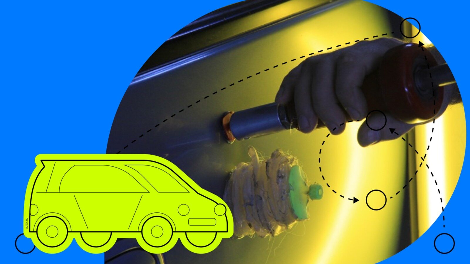 Инструмент – присоска для самостоятельного удаления вытягивания вмятин на автомобиле