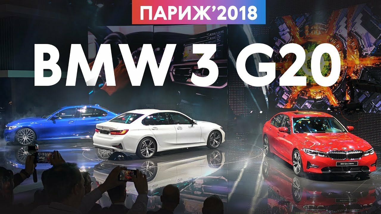Она огромная! Новейшая «трёшка» BMW 2019 (G20) размером с «пятёрку»