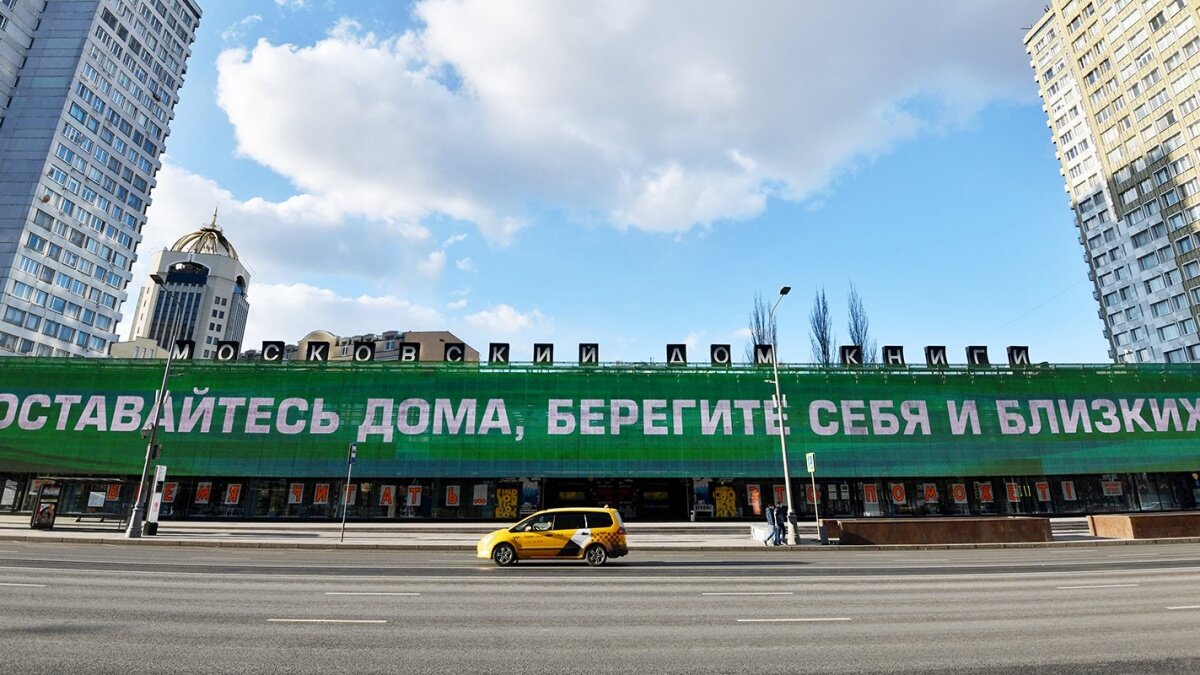 Как получить пропуск для поездок на машине и другом транспорте в Москве и Подмосковье