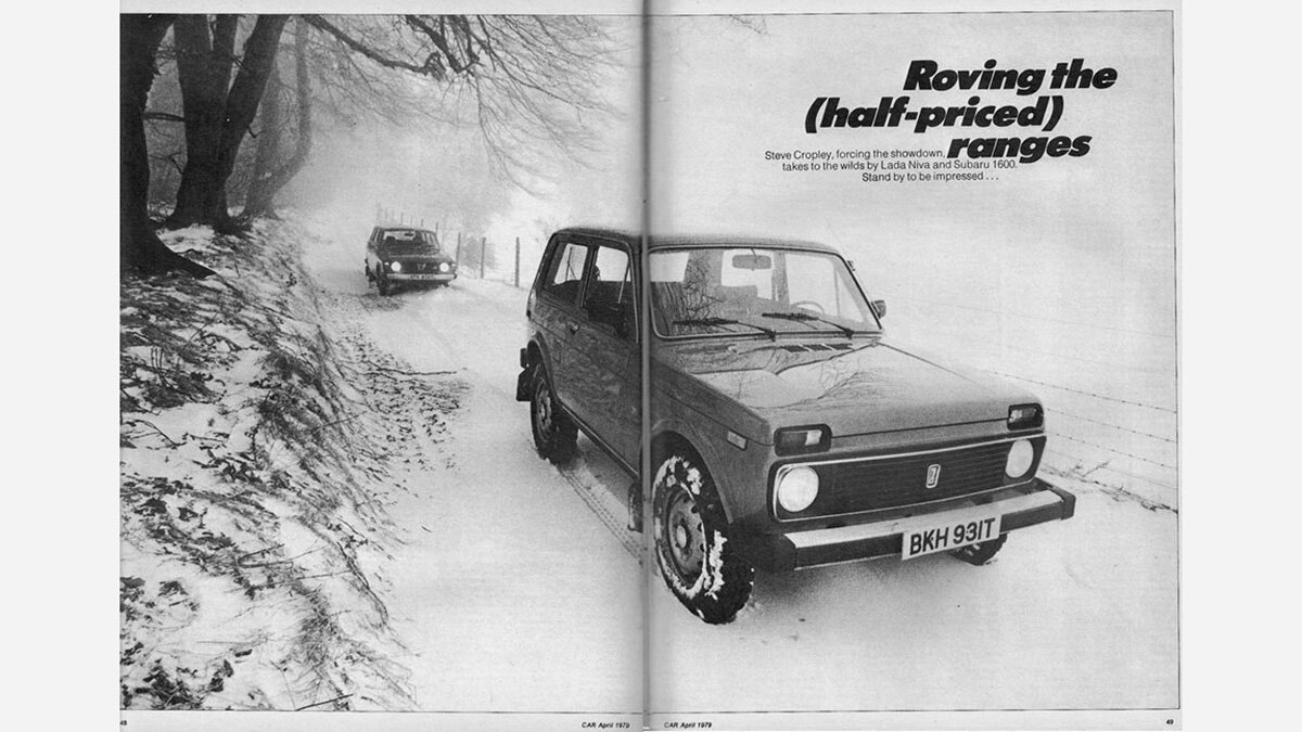 Журнал Car, 1979 год