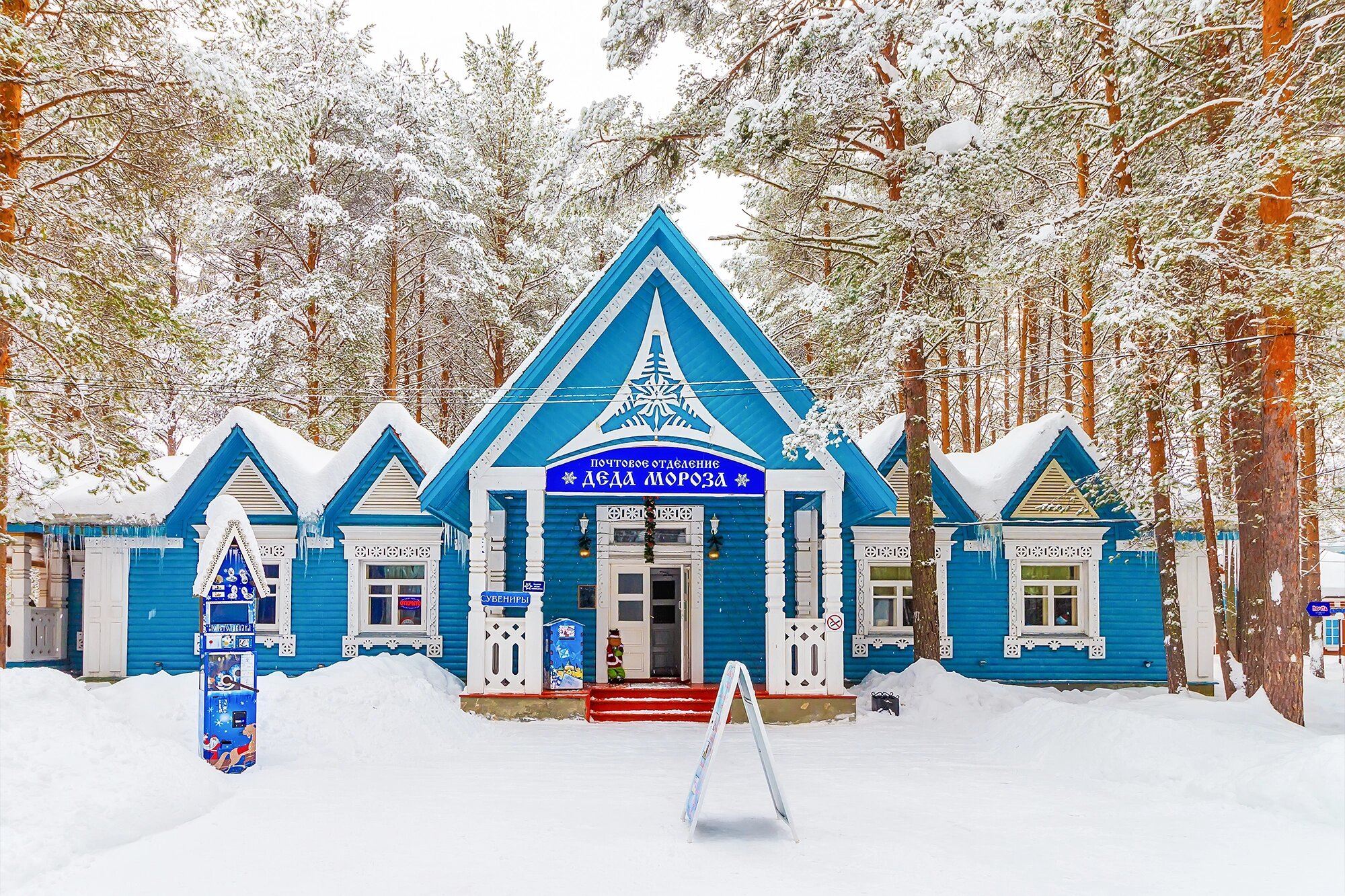 В Великом Устюге создадут особую экономическую зону туристско-рекреационного типа «Дед Мороз»