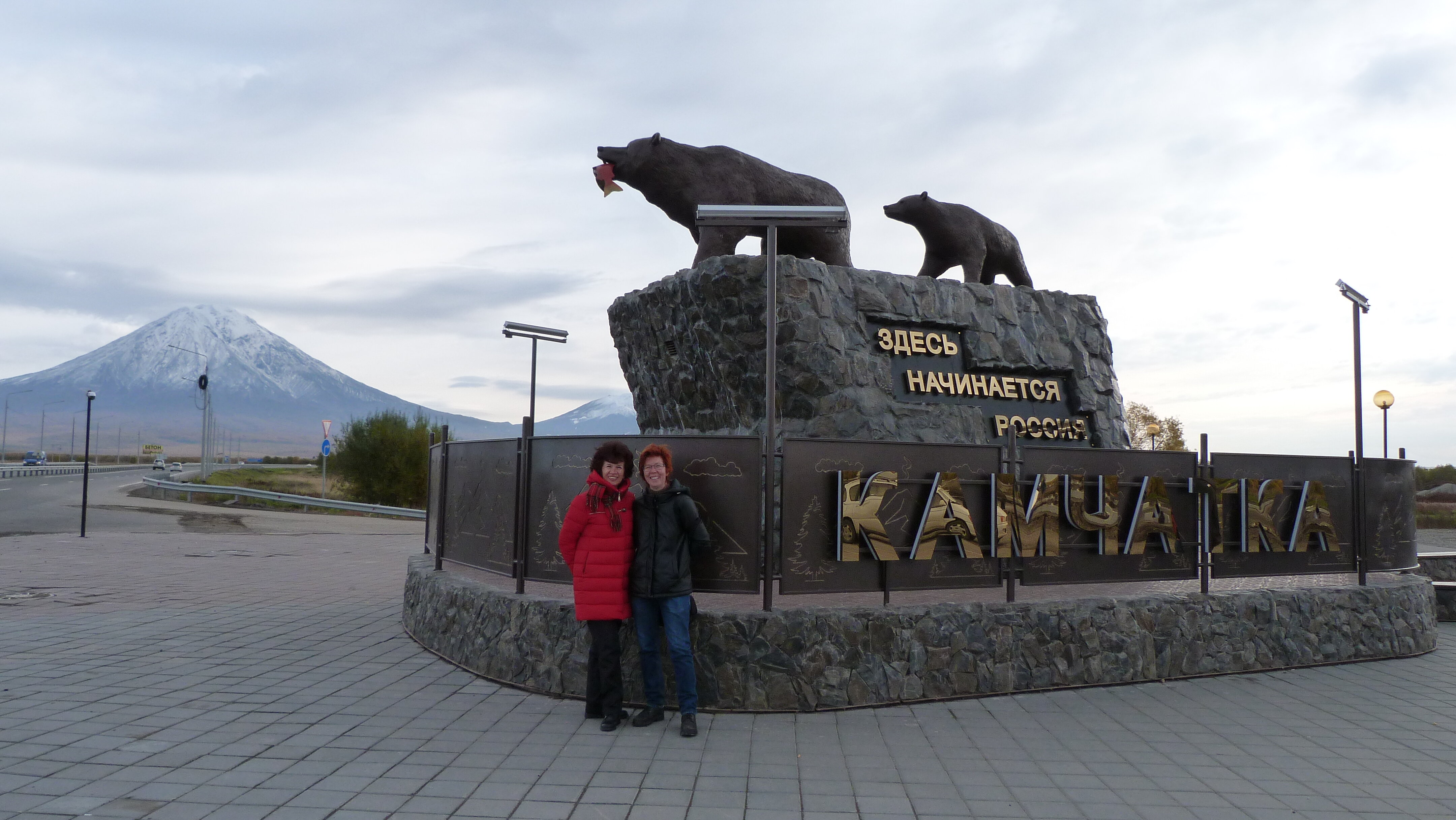 Корякский вулкан как раз хорошо виден.