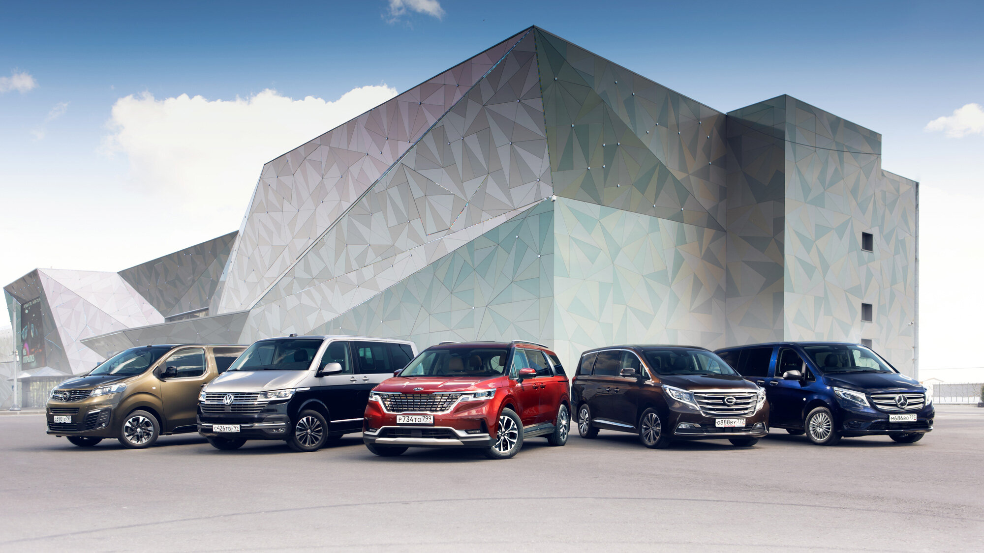 Большой тест минивэнов: Kia Carnival против Opel Zafira Life, GAC GN8, Volkswagen Multivan и Mercedes-Benz Vito