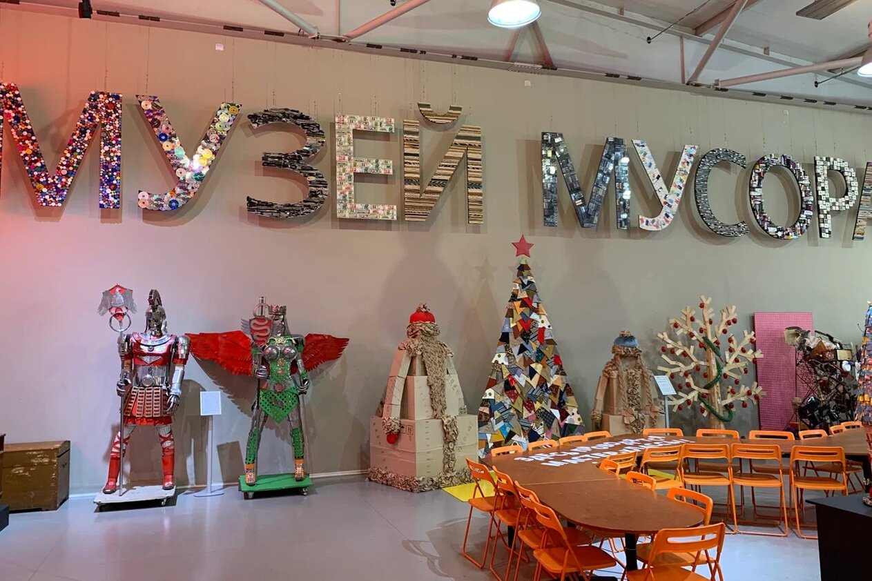 Экспозиция мусорного музея включает более 500 экспонатов из разных стран.