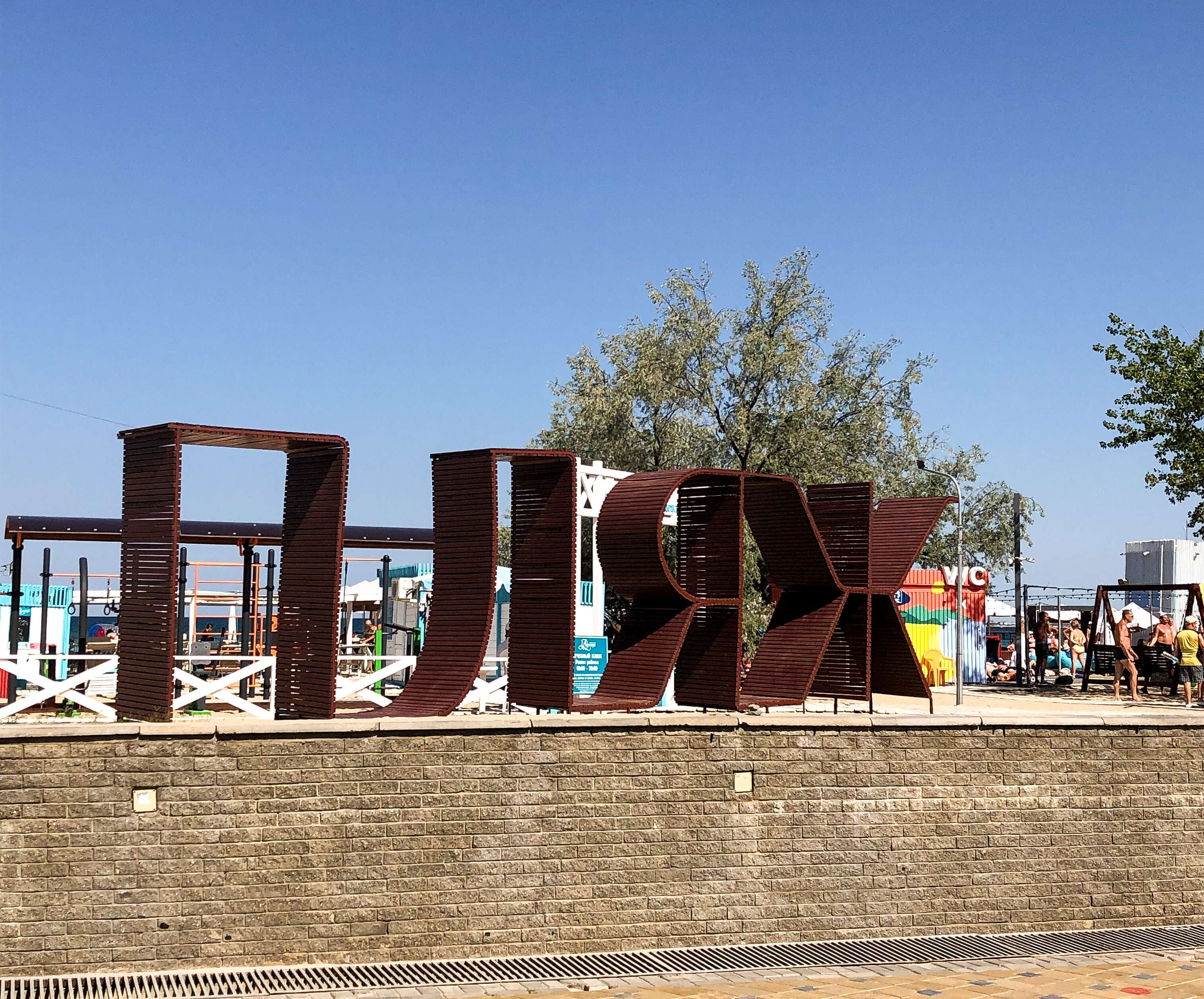 На всех пляжах Анапы выявлены отклонения от нормы, заявил Роспотребнадзор