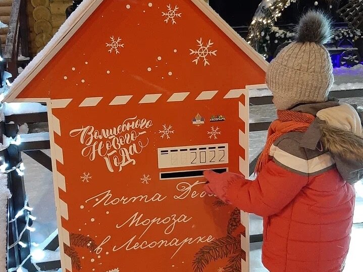 В Рязани открылась резиденция Деда Мороза