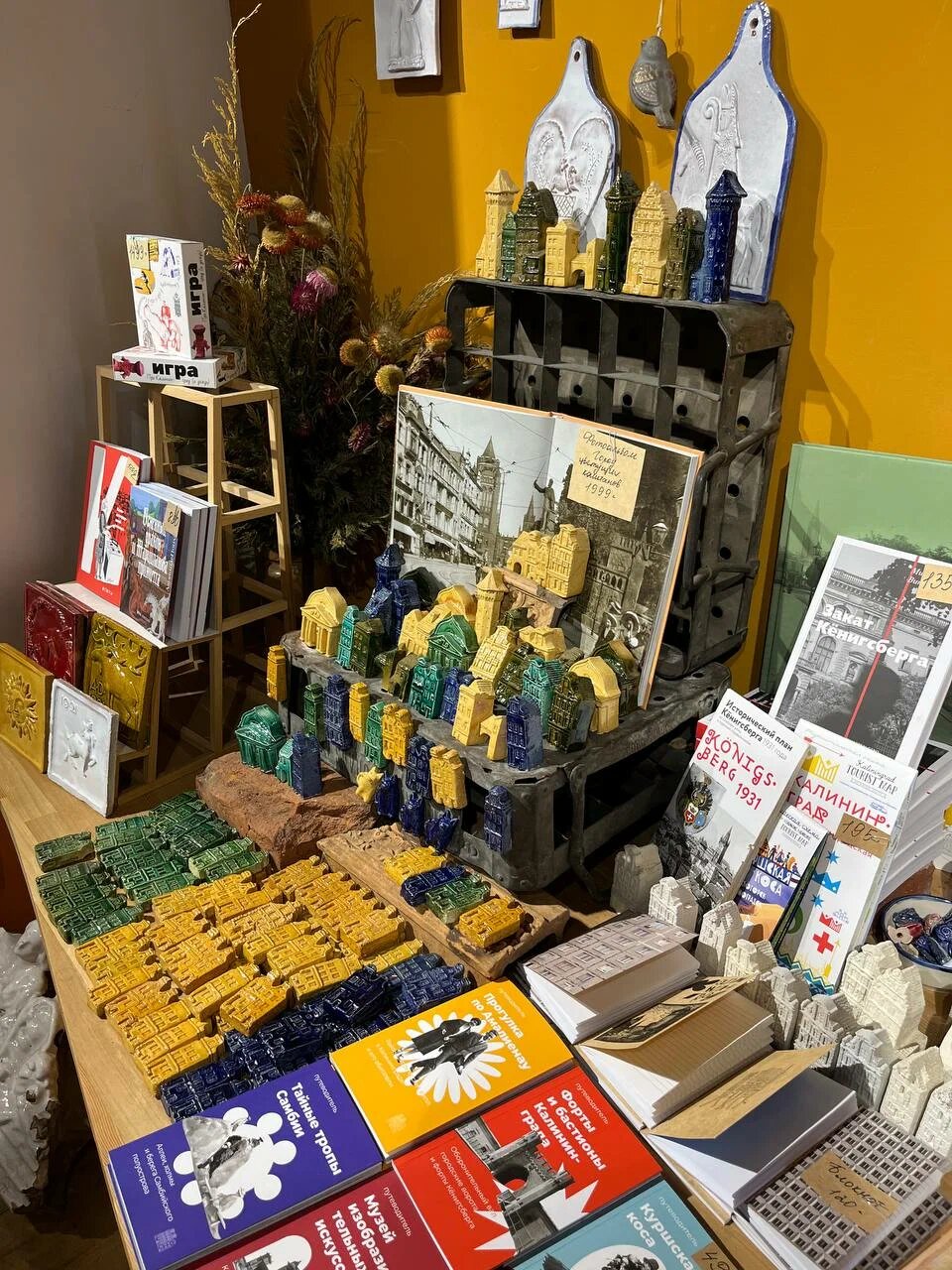 Рекомендую купить маленькие керамические домики, которые будут напоминать о Кёнигсберге с книжной полки.