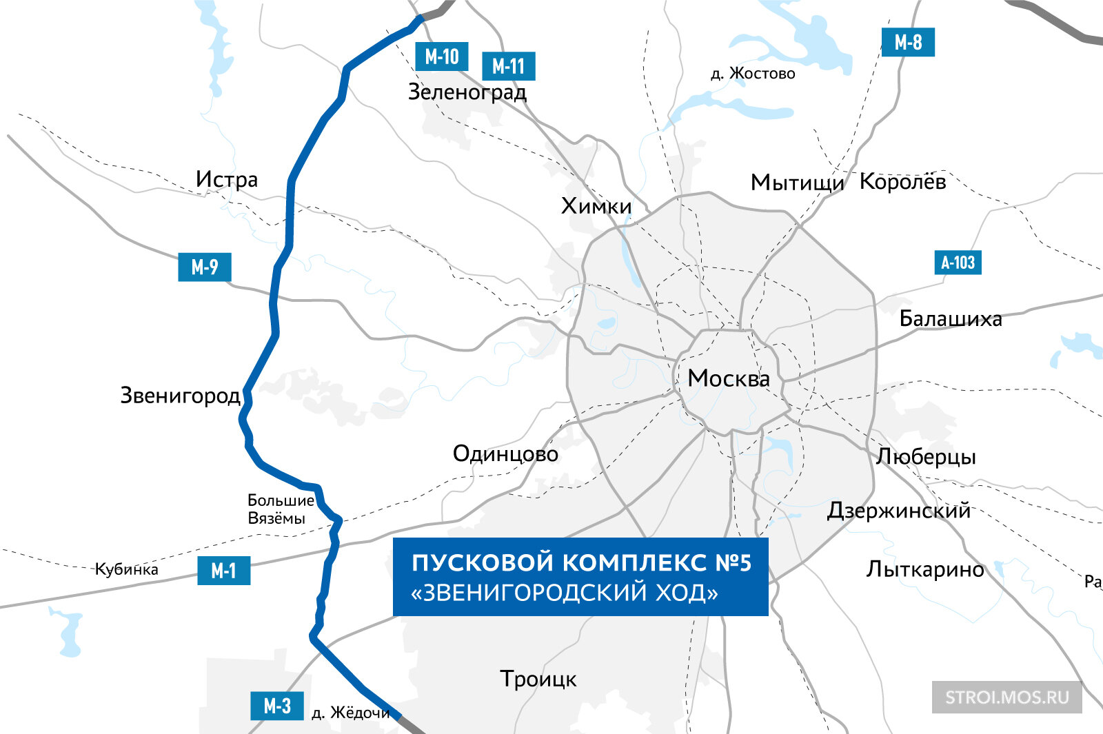 Изменение схемы проезда к Медскан на Ленинградском шоссе