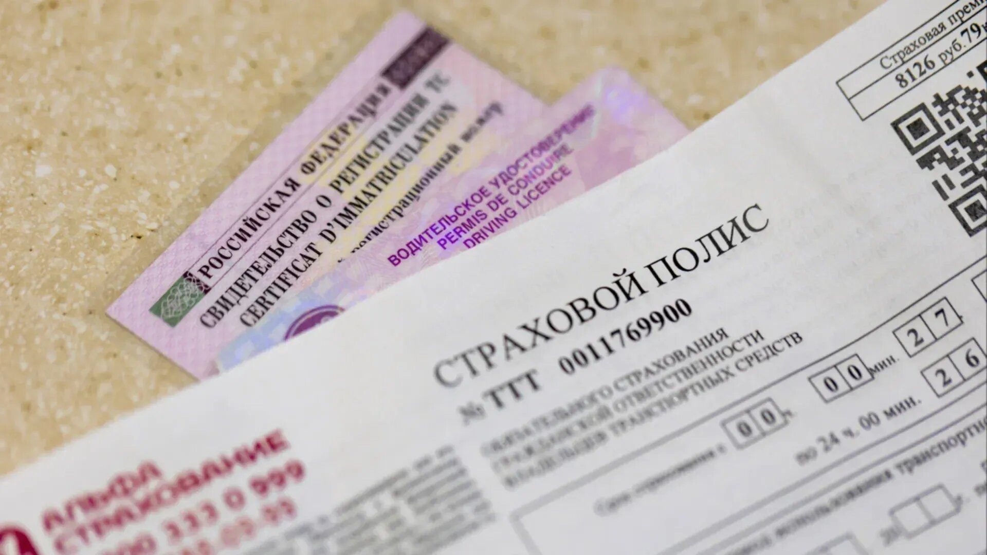 Стоимость ОСАГО для машин из недружественных стран предложили повысить в 7 раз