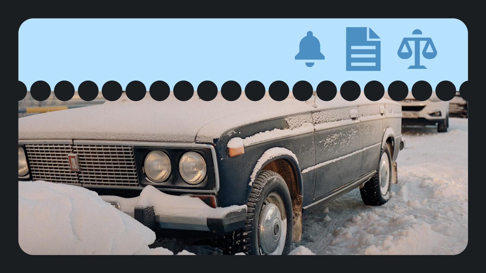 Нарушил ПДД из-за сугроба: что за это будет и можно ли оспорить такой штраф