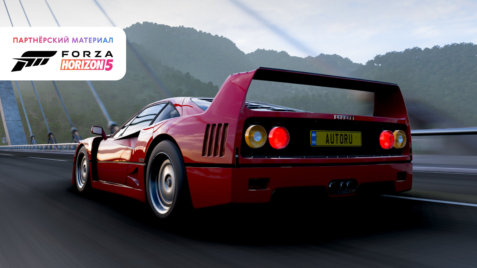 7 культовых машин из прошлого и будущего, на которых можно поездить в Forza Horizon 5!