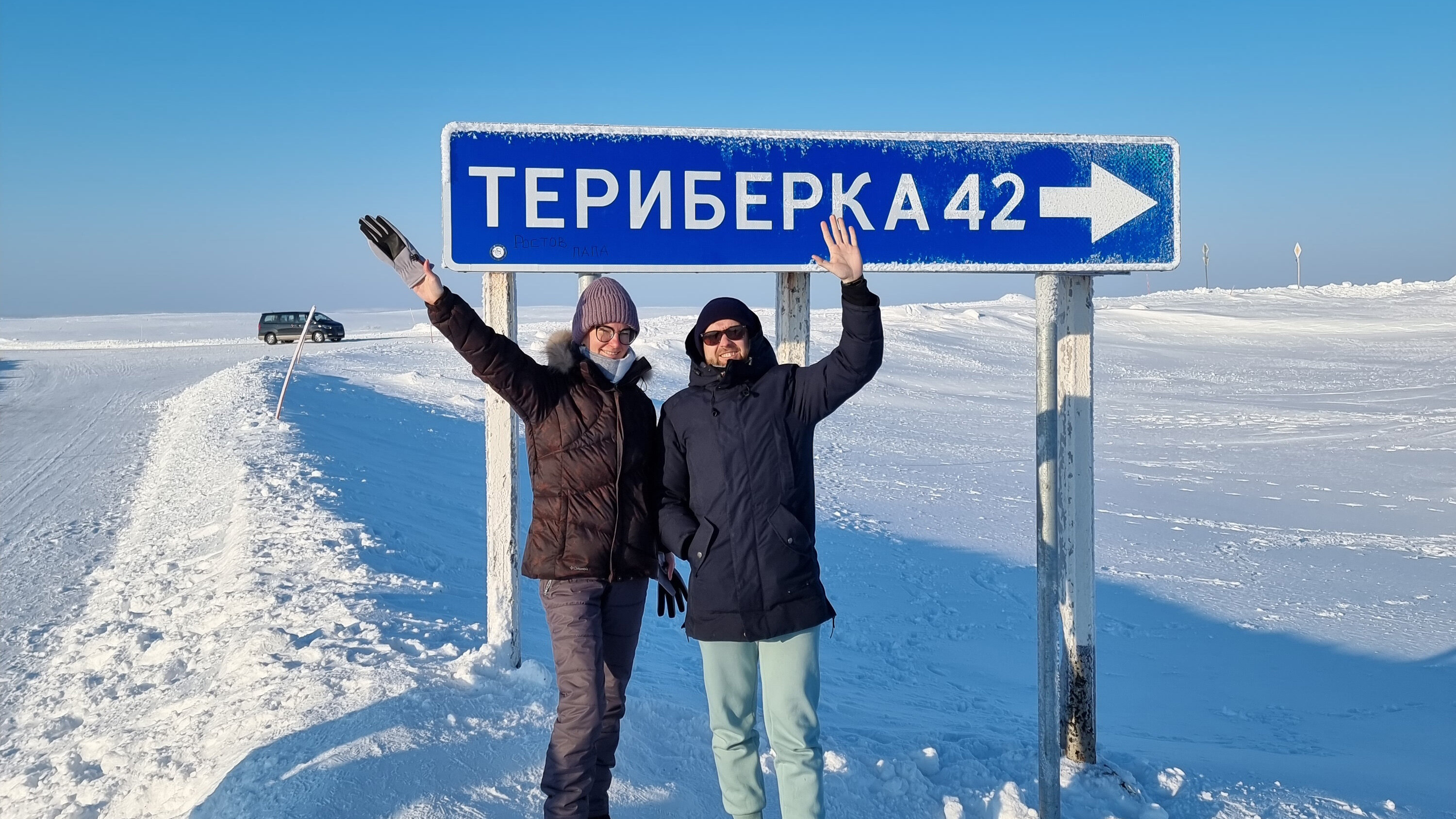 Поездка в Териберку: погоня за северным сиянием и за китами на рыболовецком судне