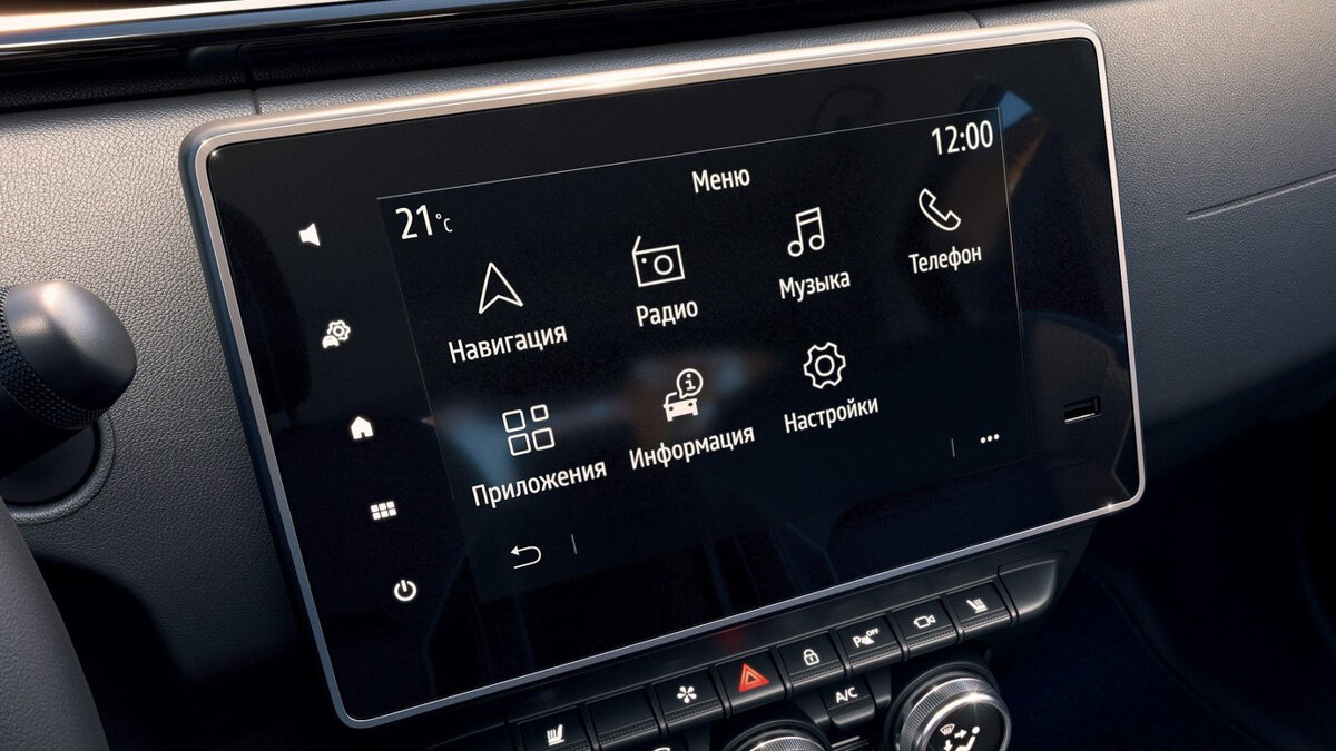 Мультимедийная система с восьмидюймовым экраном доступна только топовому варианту Style и спецверсии Edition One, которую сделали под запуск Арканы. Она поддерживает технологии Яндекс.Авто, Apple CarPlay и Android Auto. На модификациях подешевле у кроссовера будет простенькая аудиосистема. Интересно, что на Аркане сервис Яндекса не зашит в систему, как на том же Renault Kaptur, а реализован через приложение, которое транслирует данные в систему через провод — собственно, как и у заграничных аналогов. У нас на тесте были предсерийные версии с бета-версией ПО, в которой можно было попробовать только Яндекс.Навигатор (и тот работал нестабильно). Но к серии, как обещают создатели, всё допилят, а функционал будет значительно расширен.