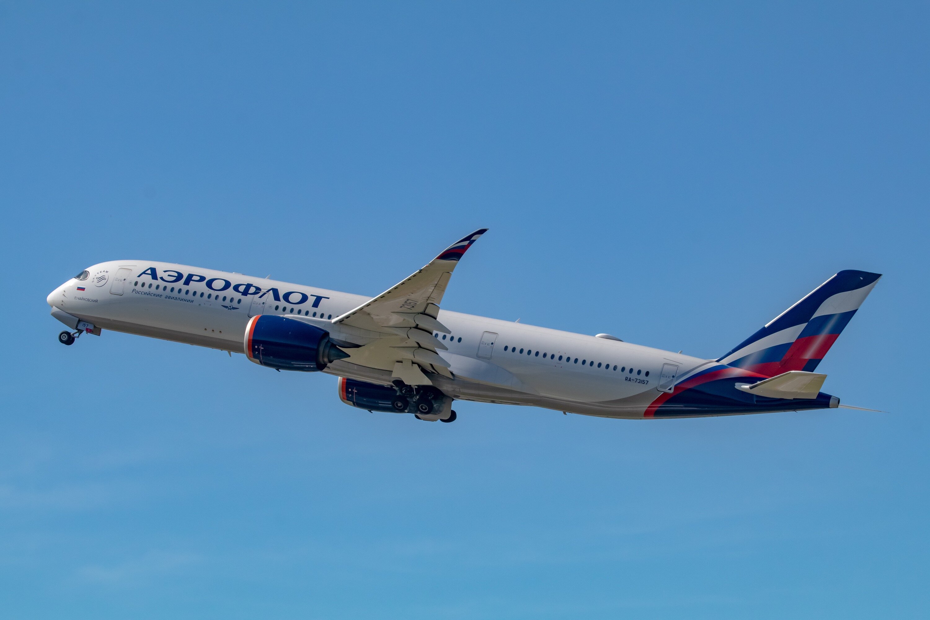 «Аэрофлот» ввёл дополнительные рейсы из Москвы в три города Дальнего Востока