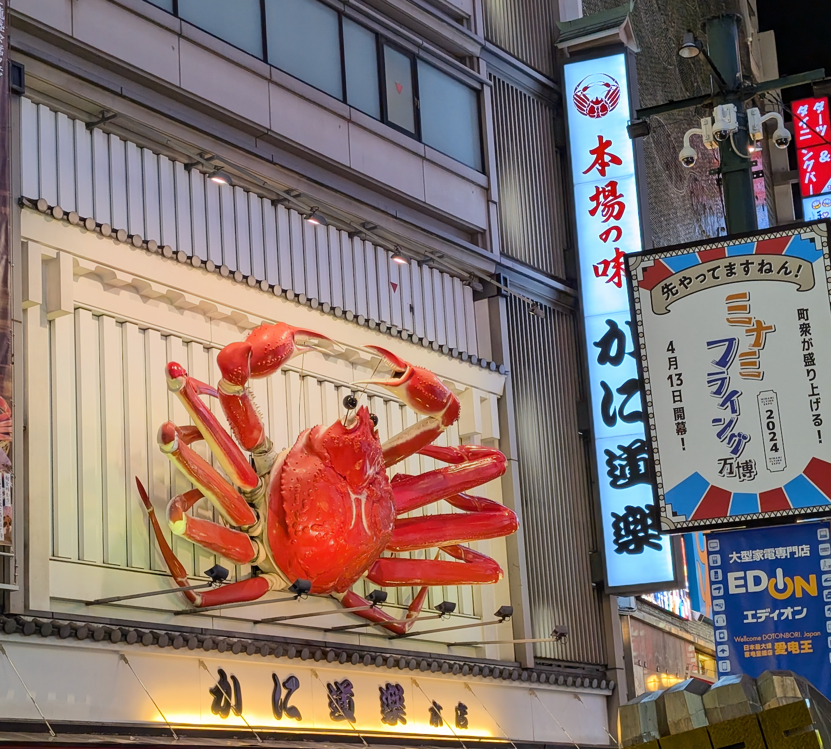 Моя первая поездка за рубеж: фоторепортаж из Японии + несколько советов